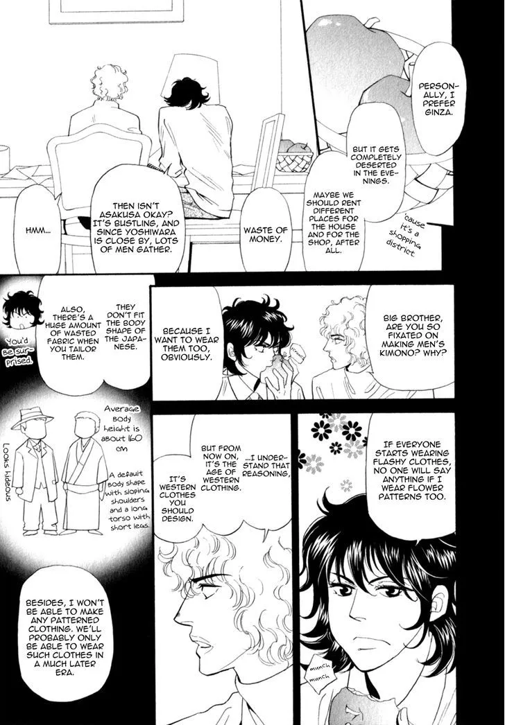 Iro Otoko Chapter 14 page 7 - 