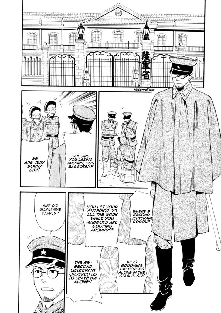 Iro Otoko Chapter 15 page 2 - 