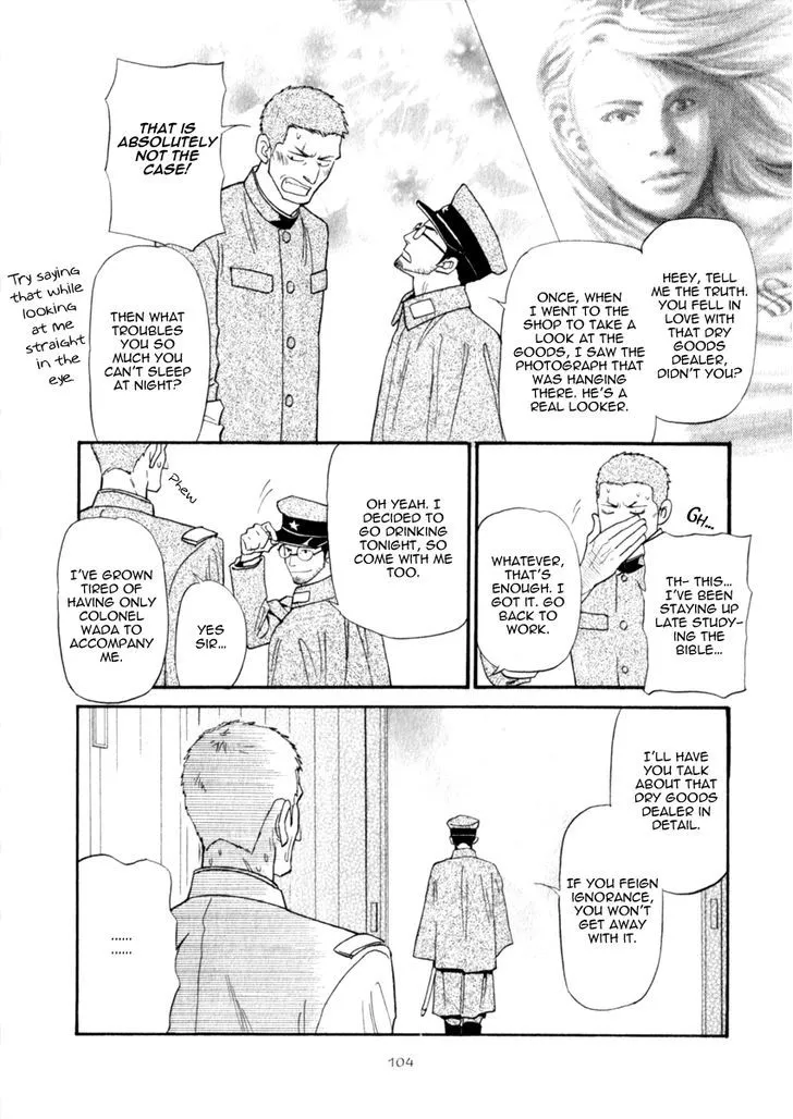 Iro Otoko Chapter 15 page 12 - 