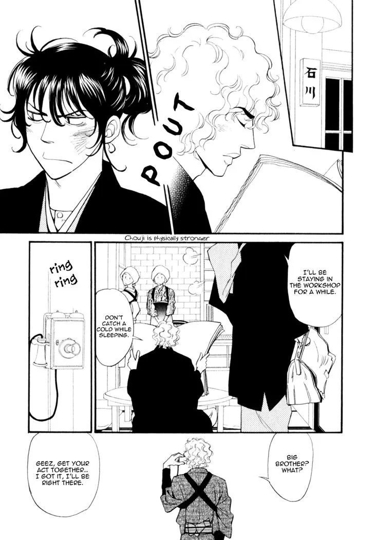 Iro Otoko Chapter 15 page 13 - 