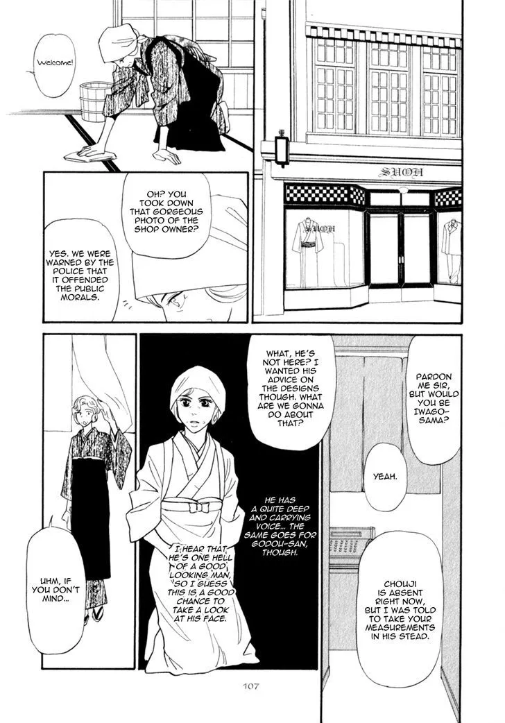 Iro Otoko Chapter 15 page 15 - 