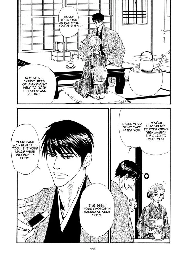 Iro Otoko Chapter 15 page 18 - 