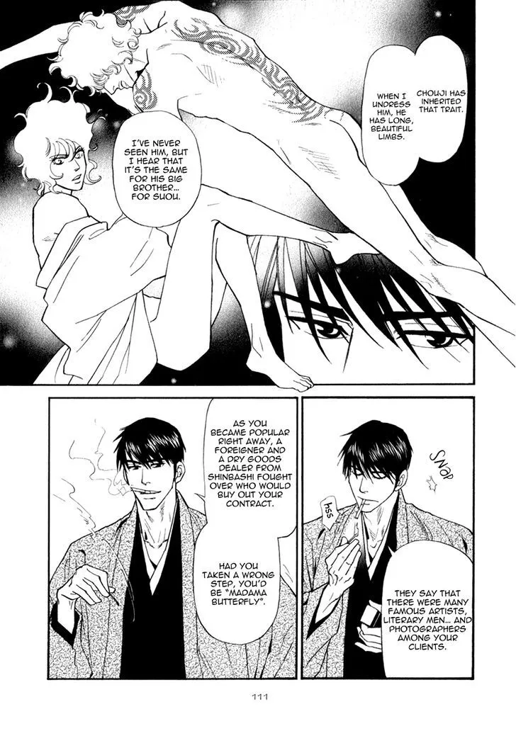 Iro Otoko Chapter 15 page 19 - 