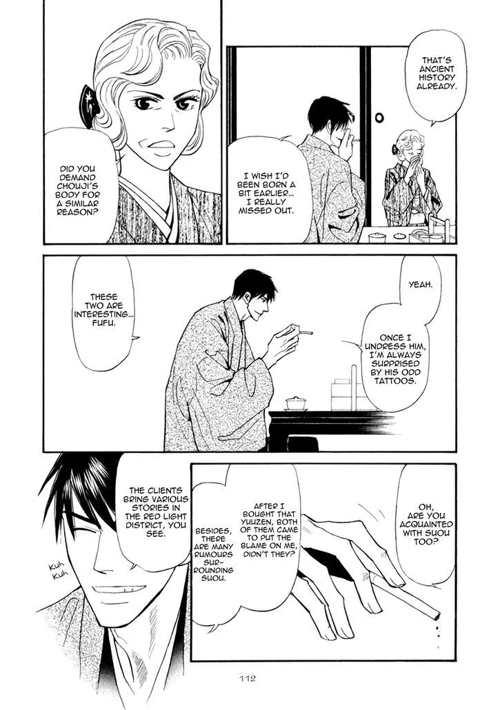 Iro Otoko Chapter 15 page 20 - 