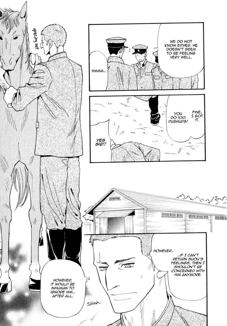 Iro Otoko Chapter 15 page 3 - 
