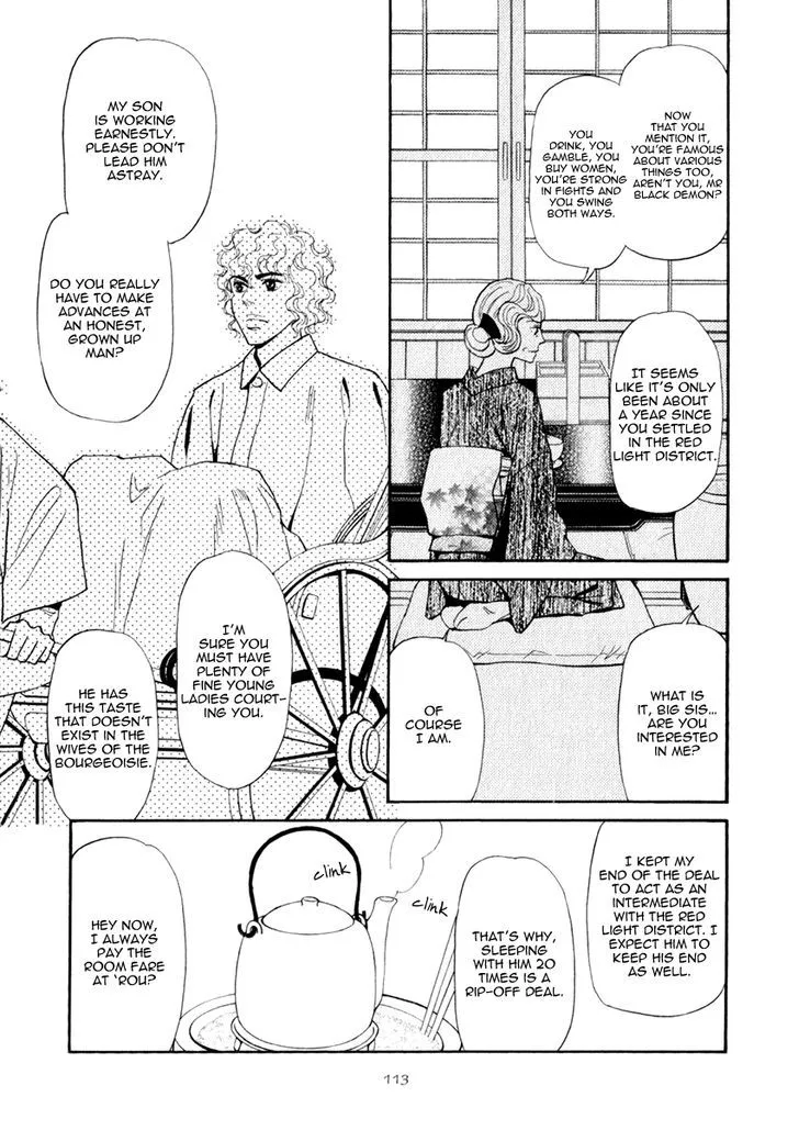 Iro Otoko Chapter 15 page 21 - 
