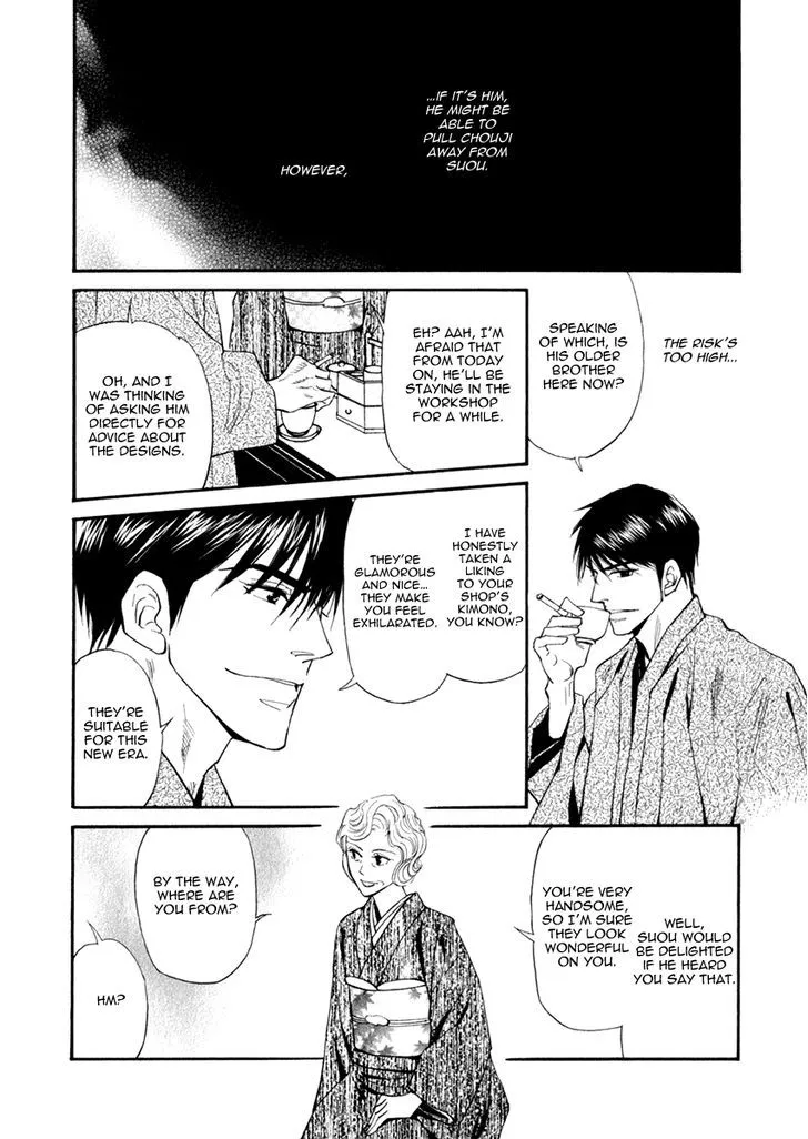 Iro Otoko Chapter 15 page 24 - 