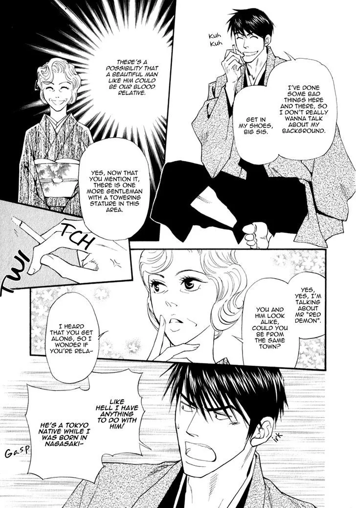 Iro Otoko Chapter 15 page 25 - 