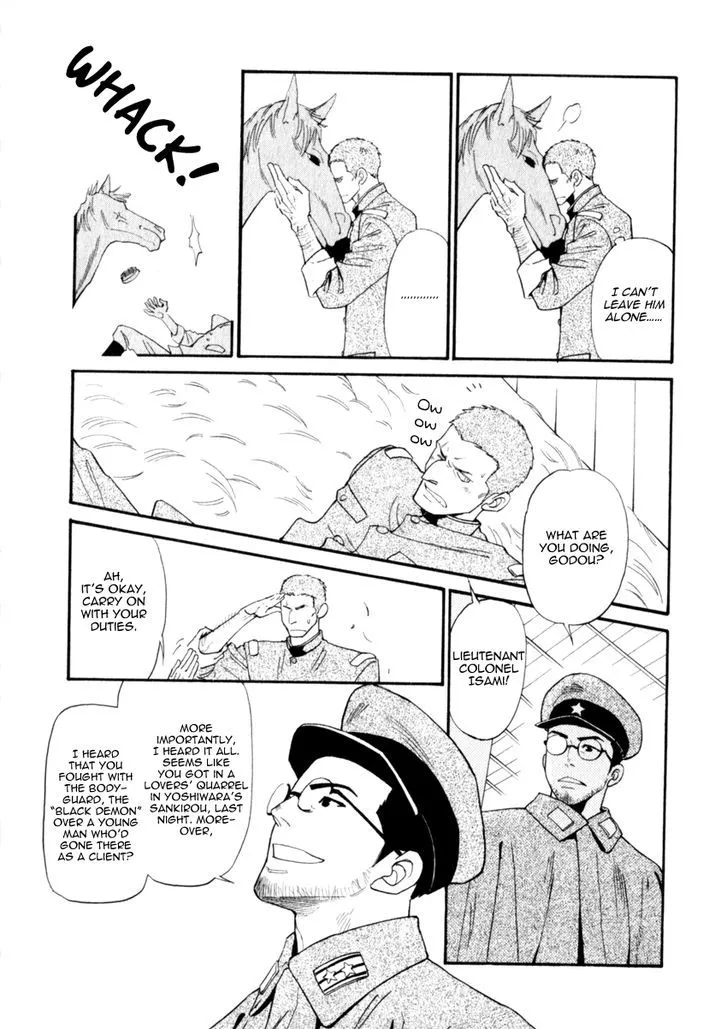 Iro Otoko Chapter 15 page 4 - 