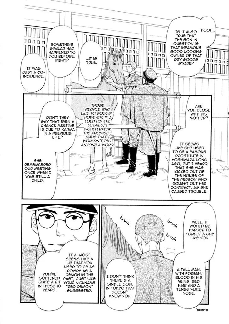 Iro Otoko Chapter 15 page 6 - 