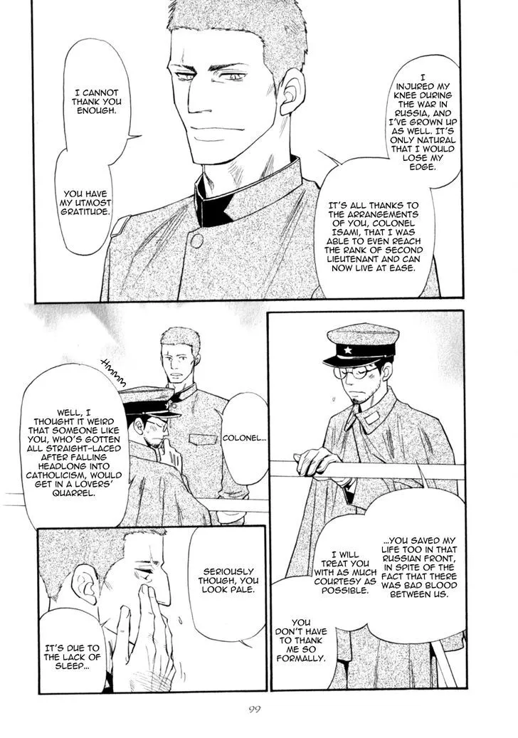 Iro Otoko Chapter 15 page 7 - 