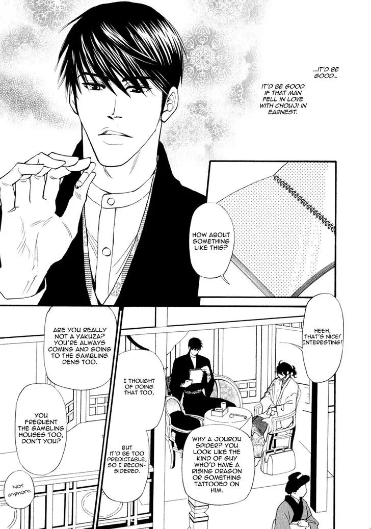 Iro Otoko Chapter 16 page 11 - 