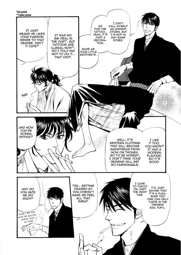 Iro Otoko Chapter 16 page 12 - 