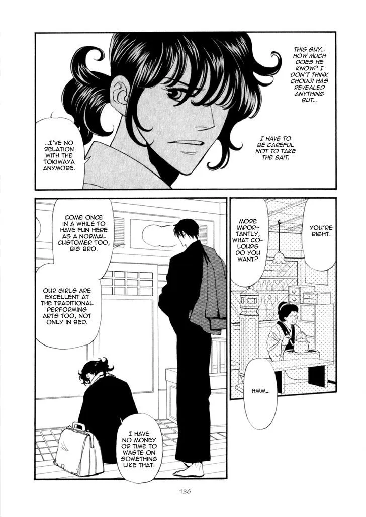 Iro Otoko Chapter 16 page 14 - 