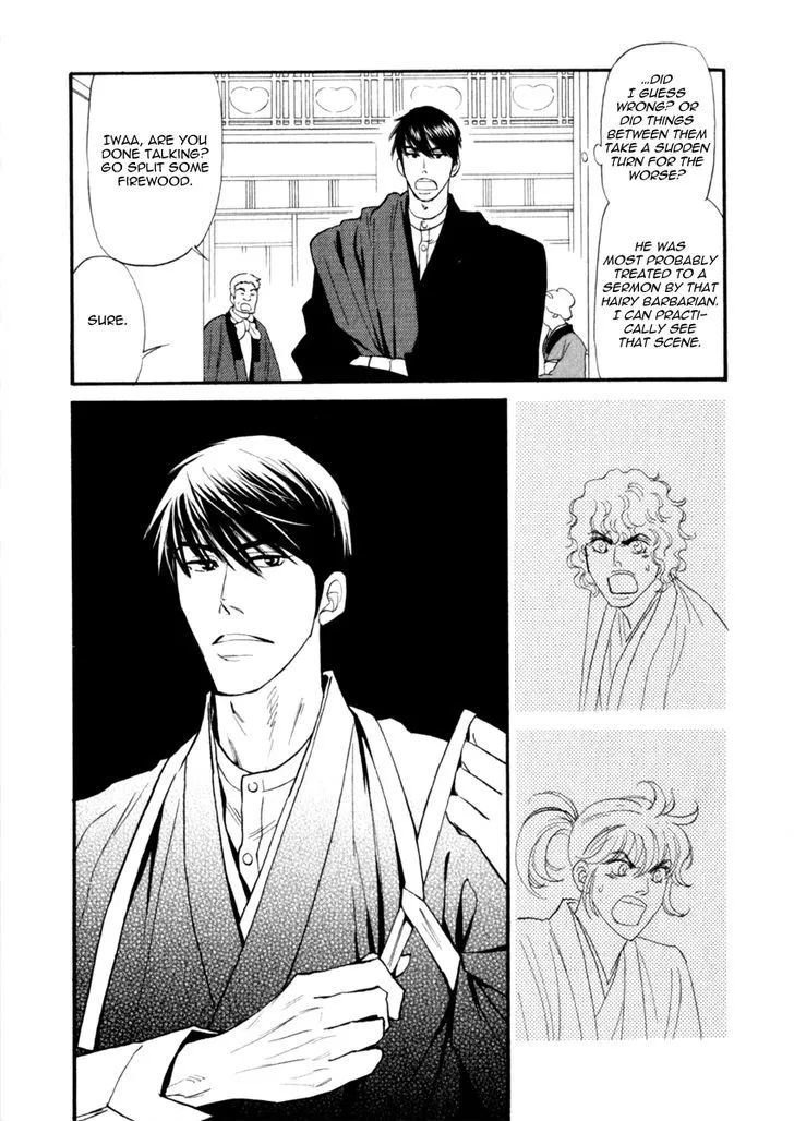 Iro Otoko Chapter 16 page 16 - 