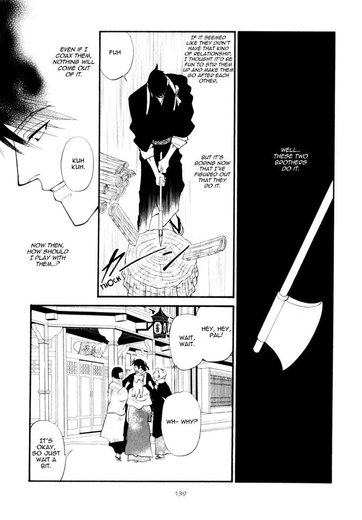 Iro Otoko Chapter 16 page 17 - 