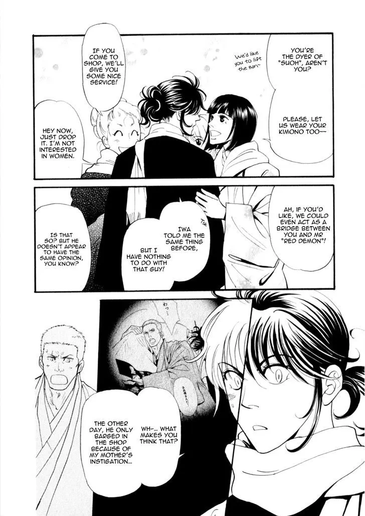 Iro Otoko Chapter 16 page 18 - 