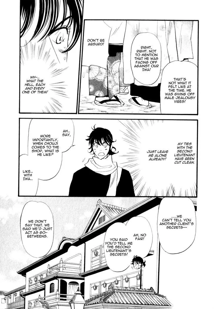 Iro Otoko Chapter 16 page 19 - 