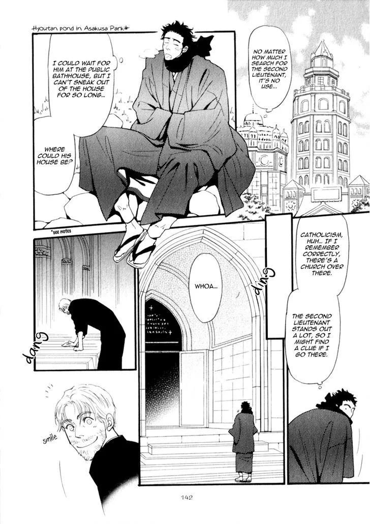 Iro Otoko Chapter 16 page 20 - 