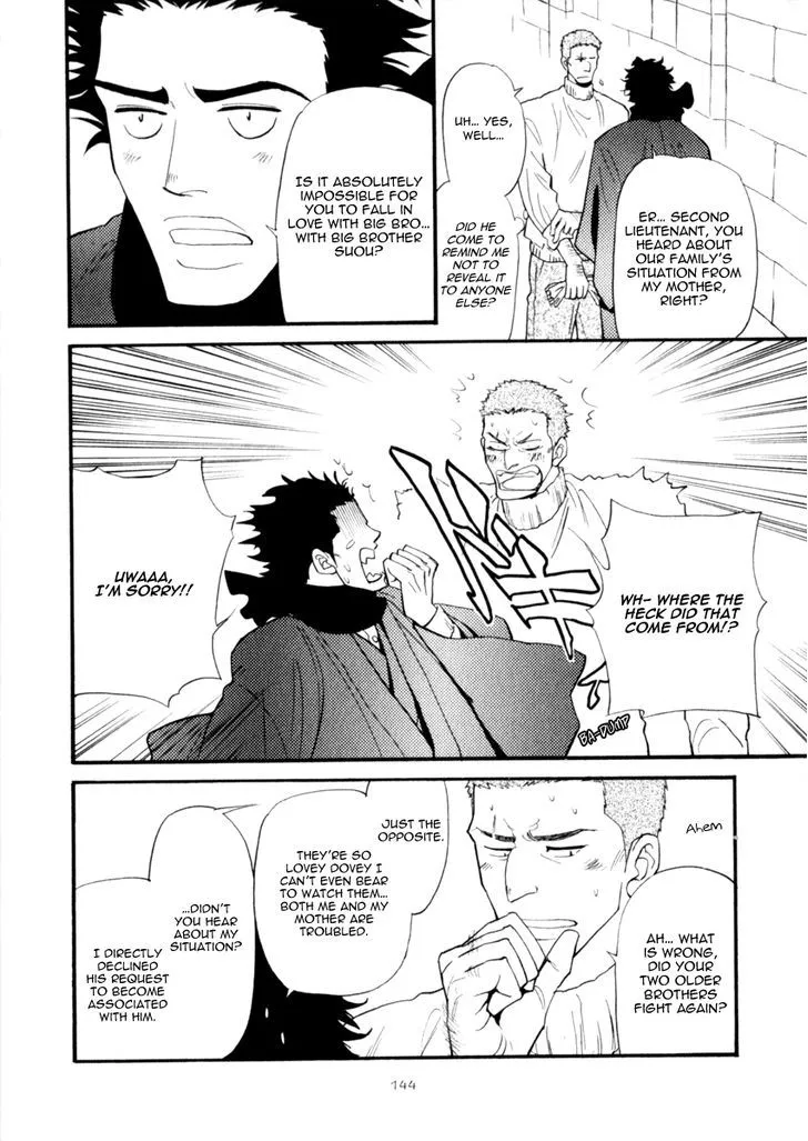 Iro Otoko Chapter 16 page 22 - 