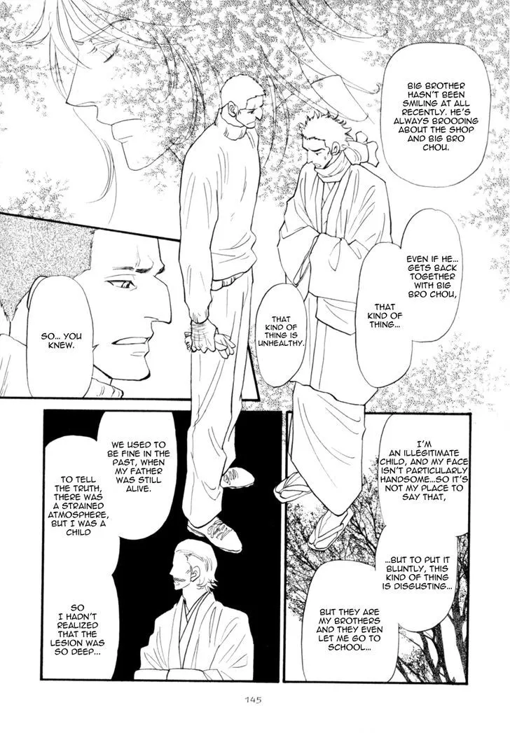Iro Otoko Chapter 16 page 23 - 
