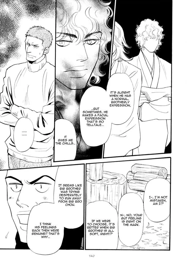 Iro Otoko Chapter 16 page 25 - 