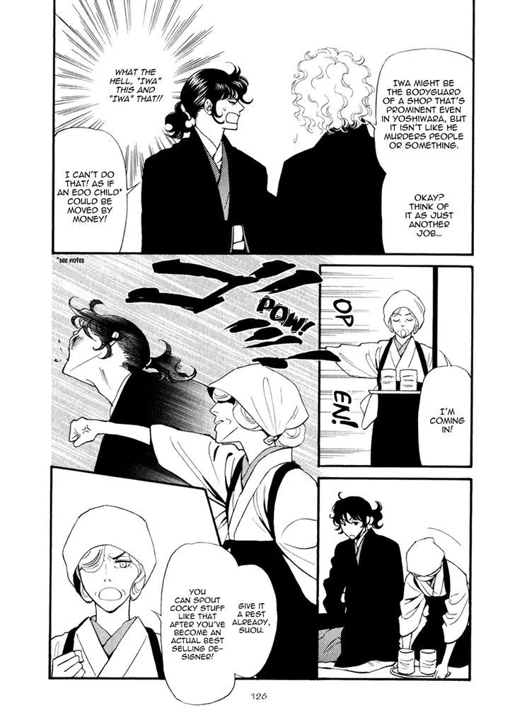 Iro Otoko Chapter 16 page 4 - 