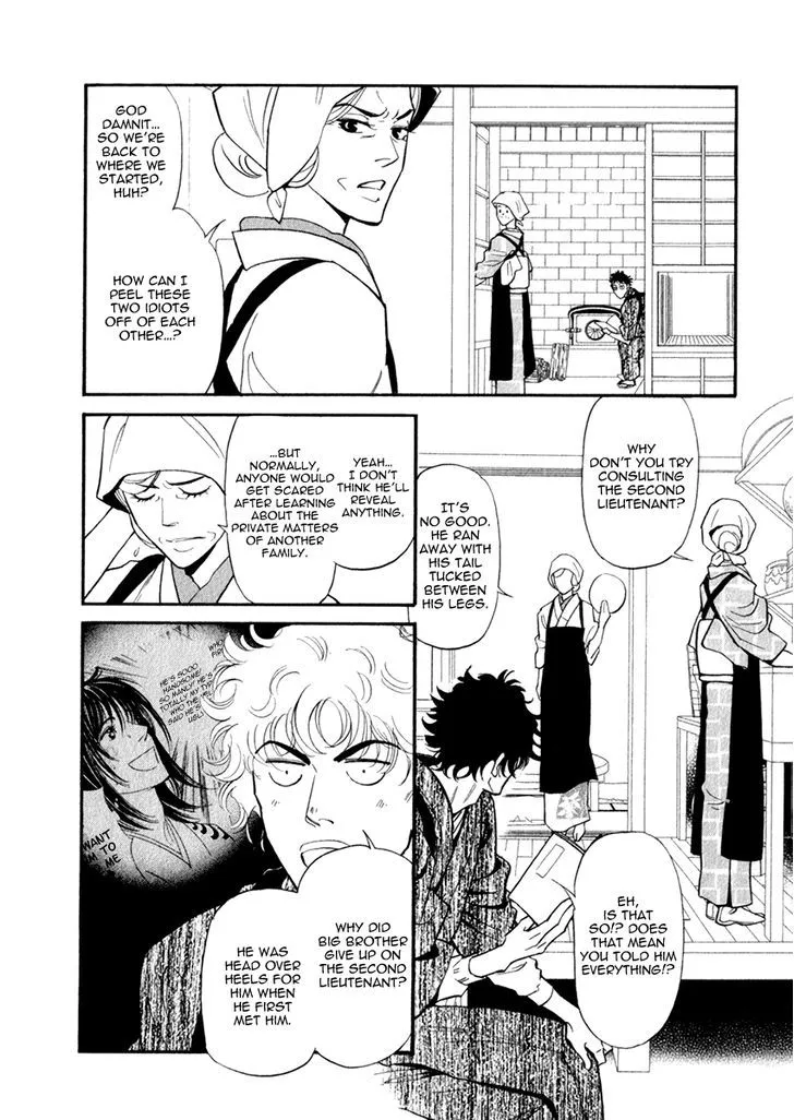 Iro Otoko Chapter 16 page 8 - 
