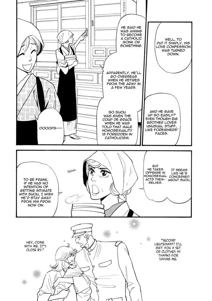 Iro Otoko Chapter 16 page 9 - 