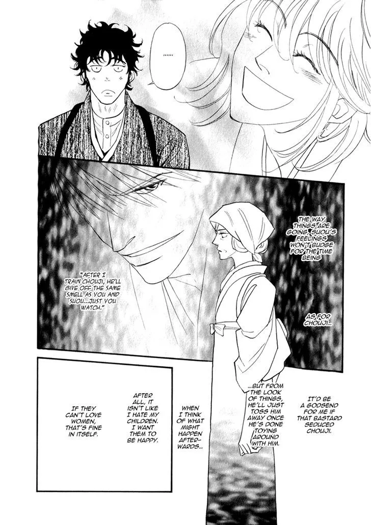 Iro Otoko Chapter 16 page 10 - 