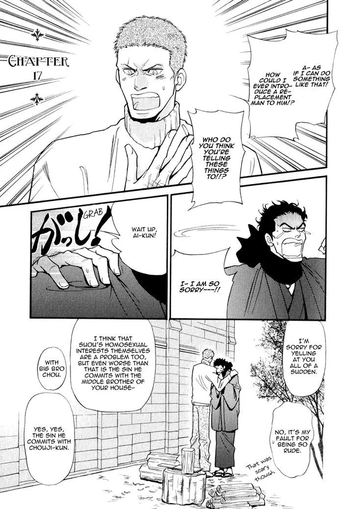 Iro Otoko Chapter 17 page 1 - 