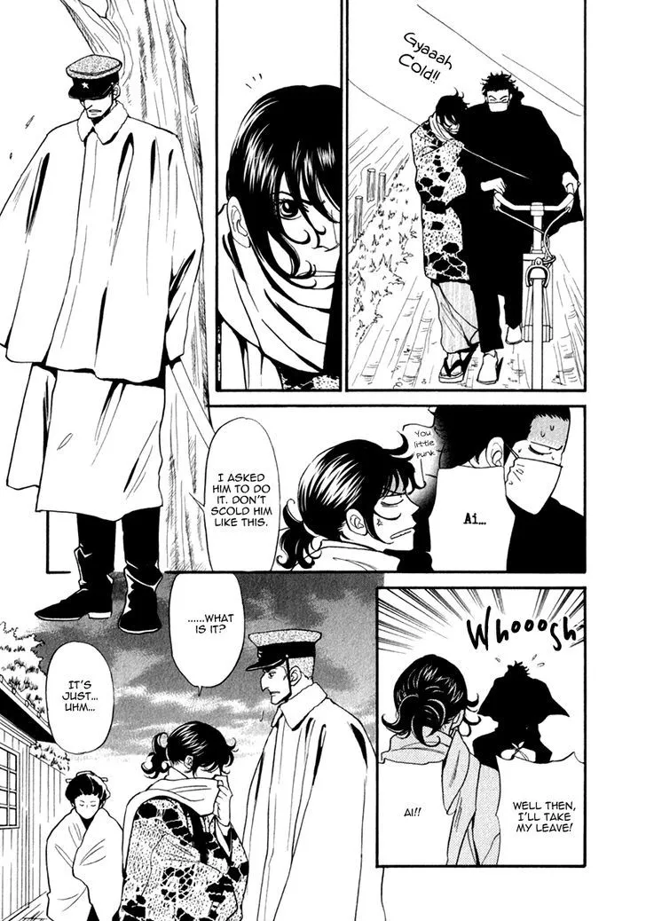 Iro Otoko Chapter 17 page 11 - 