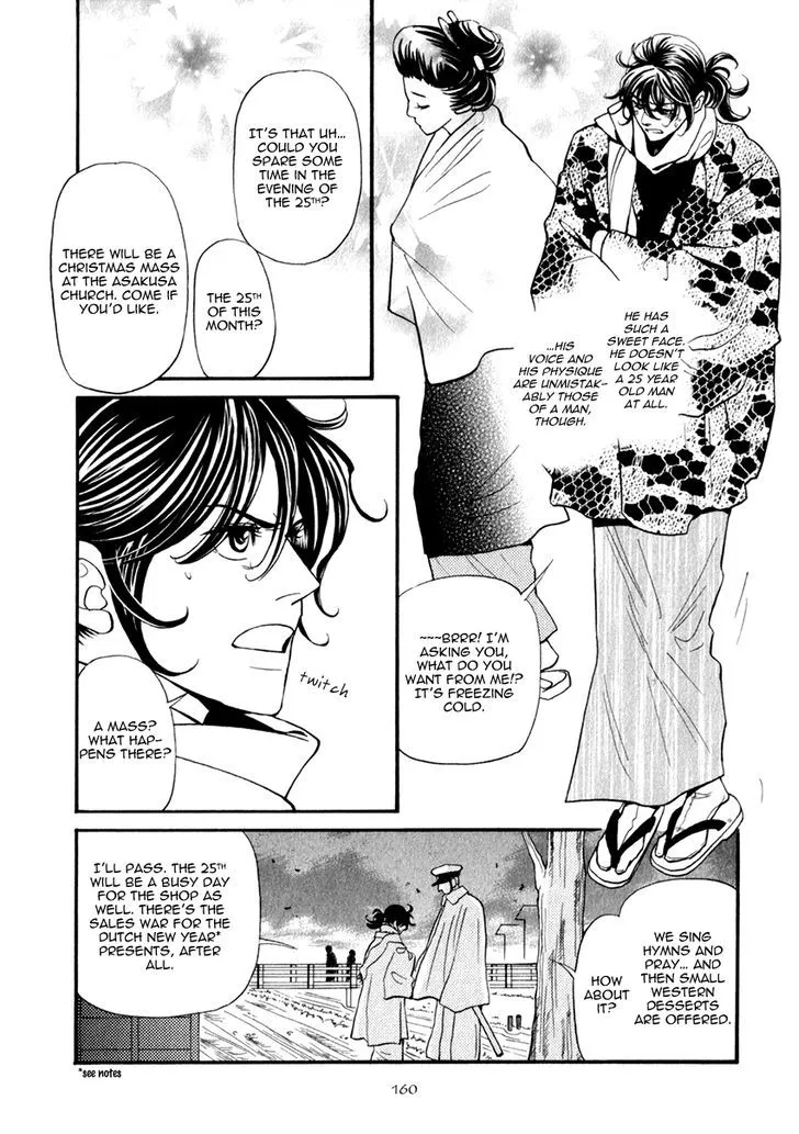 Iro Otoko Chapter 17 page 12 - 