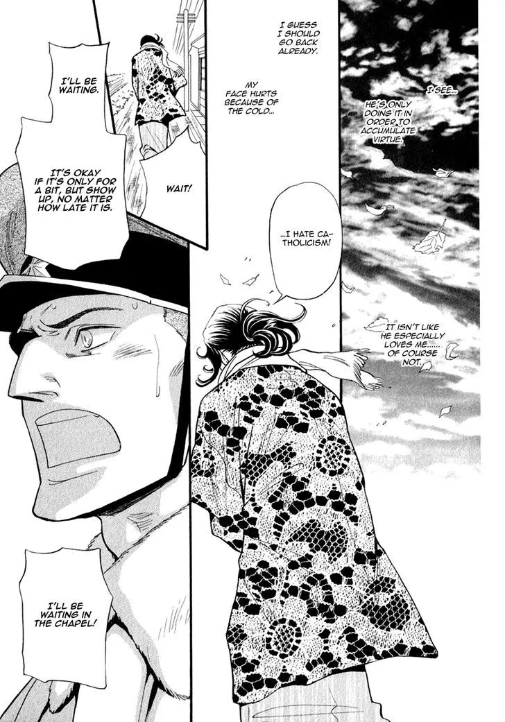 Iro Otoko Chapter 17 page 15 - 