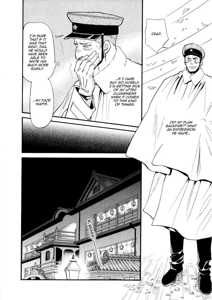 Iro Otoko Chapter 17 page 16 - 