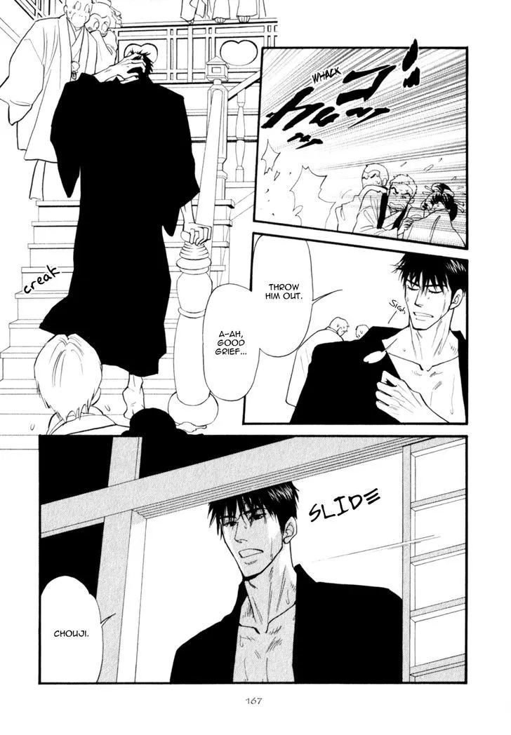 Iro Otoko Chapter 17 page 19 - 