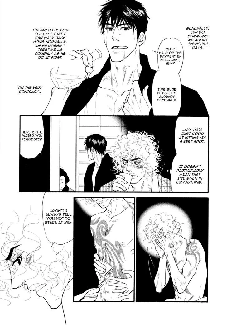 Iro Otoko Chapter 17 page 23 - 