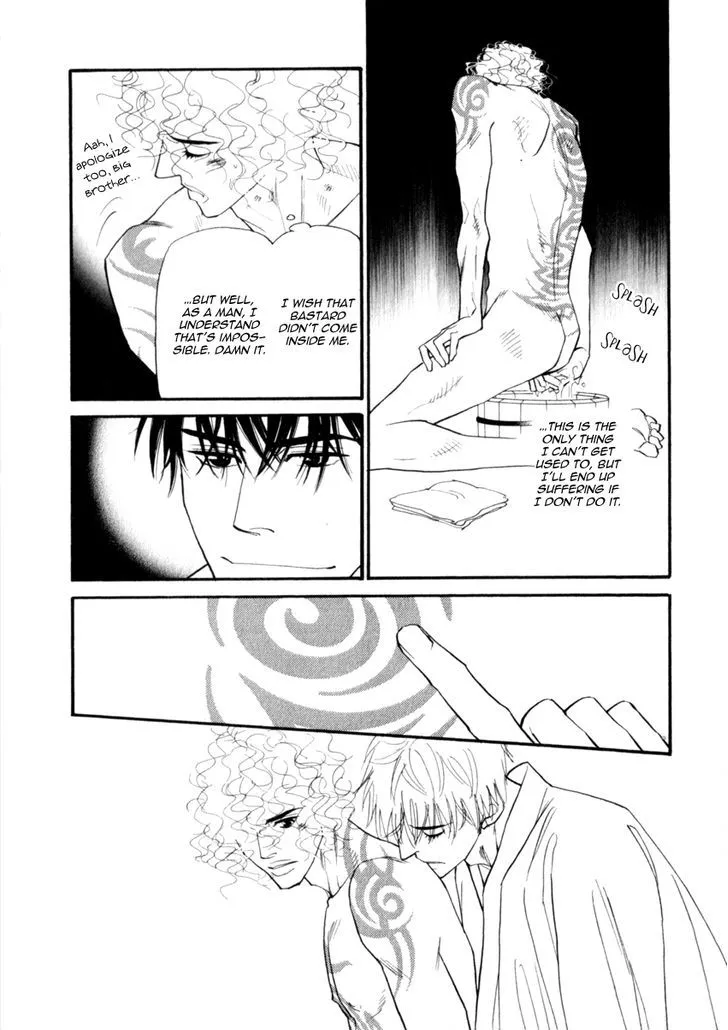 Iro Otoko Chapter 17 page 24 - 