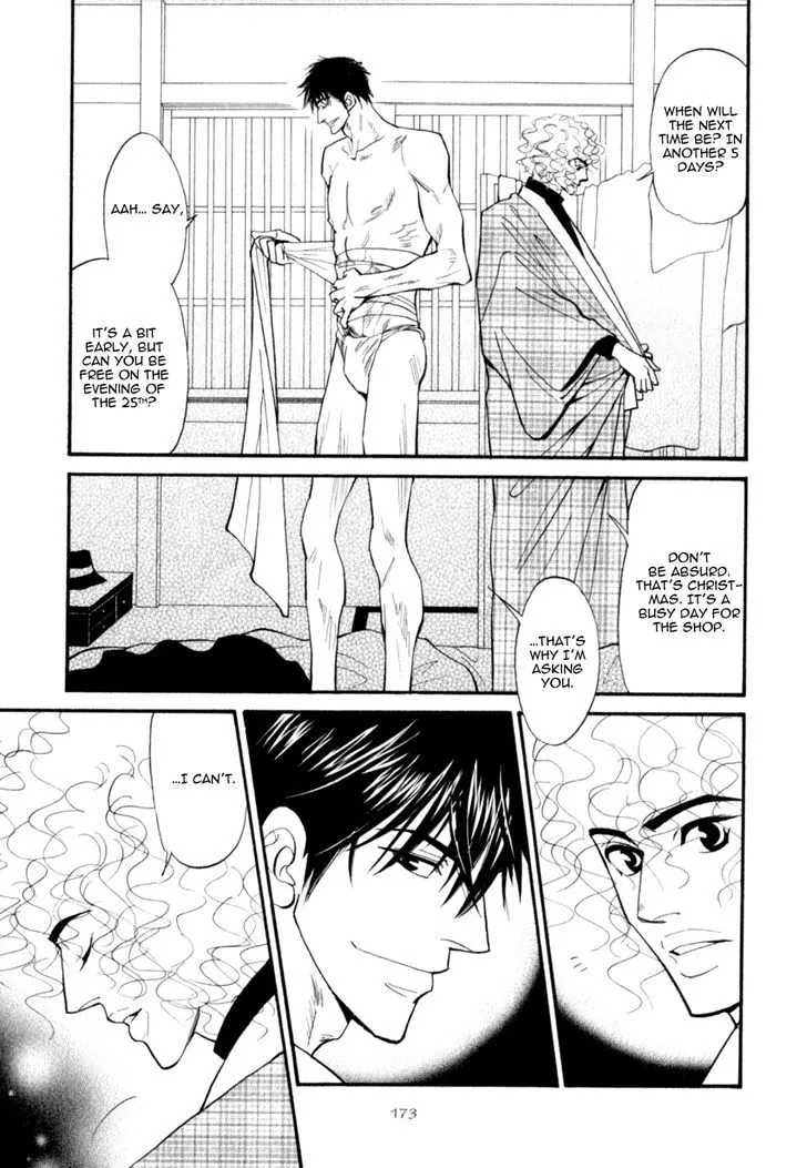 Iro Otoko Chapter 17 page 25 - 