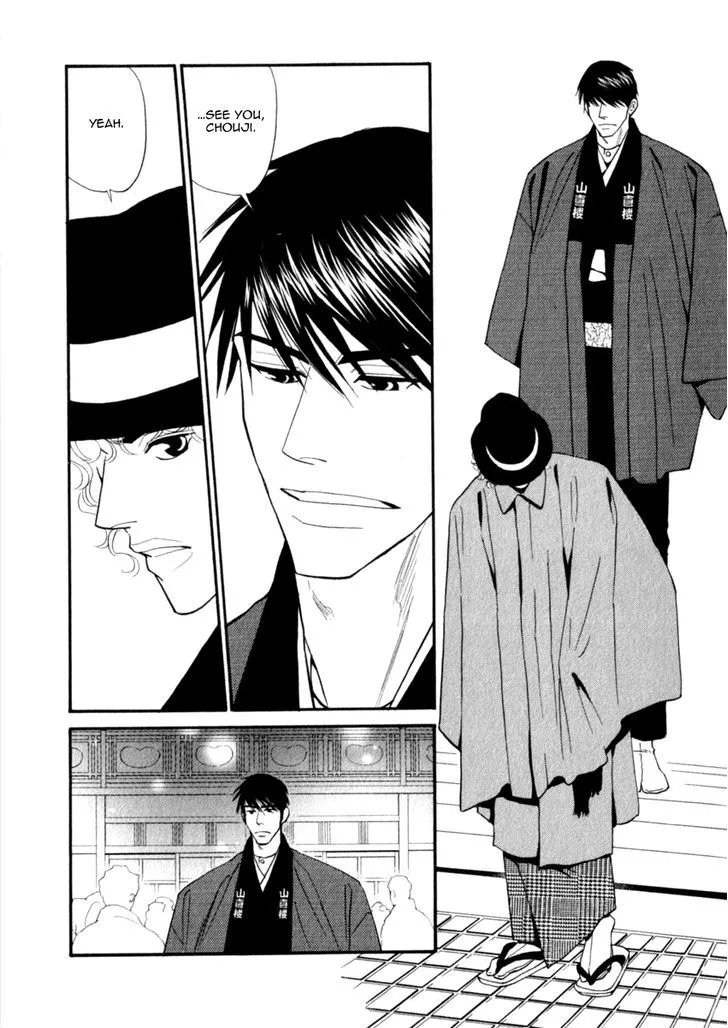 Iro Otoko Chapter 17 page 26 - 