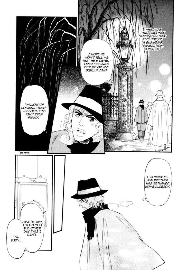 Iro Otoko Chapter 17 page 27 - 