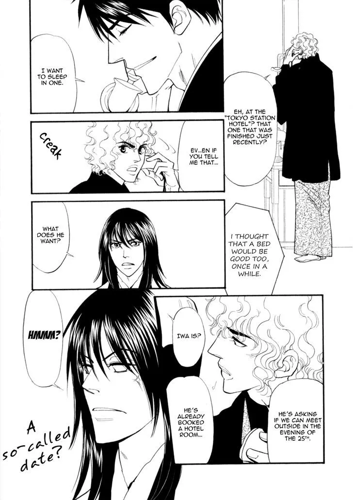 Iro Otoko Chapter 17 page 28 - 