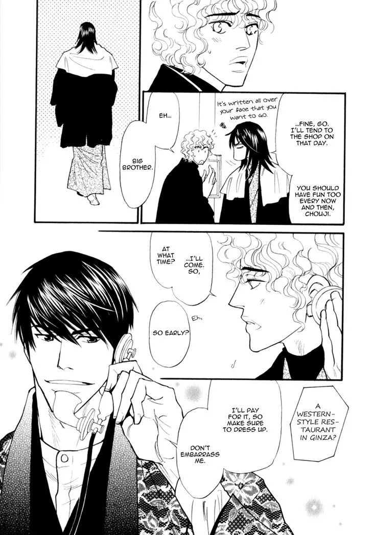 Iro Otoko Chapter 17 page 29 - 