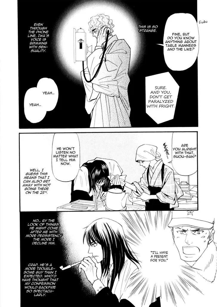 Iro Otoko Chapter 17 page 30 - 