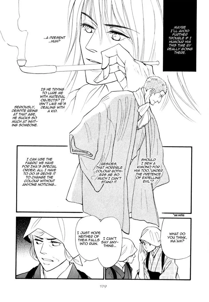 Iro Otoko Chapter 17 page 31 - 