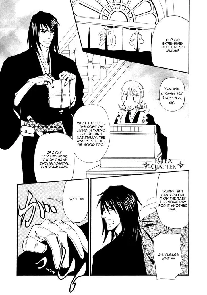 Iro Otoko Chapter 17 page 33 - 