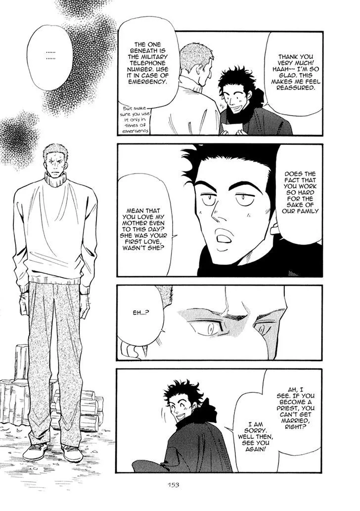 Iro Otoko Chapter 17 page 5 - 