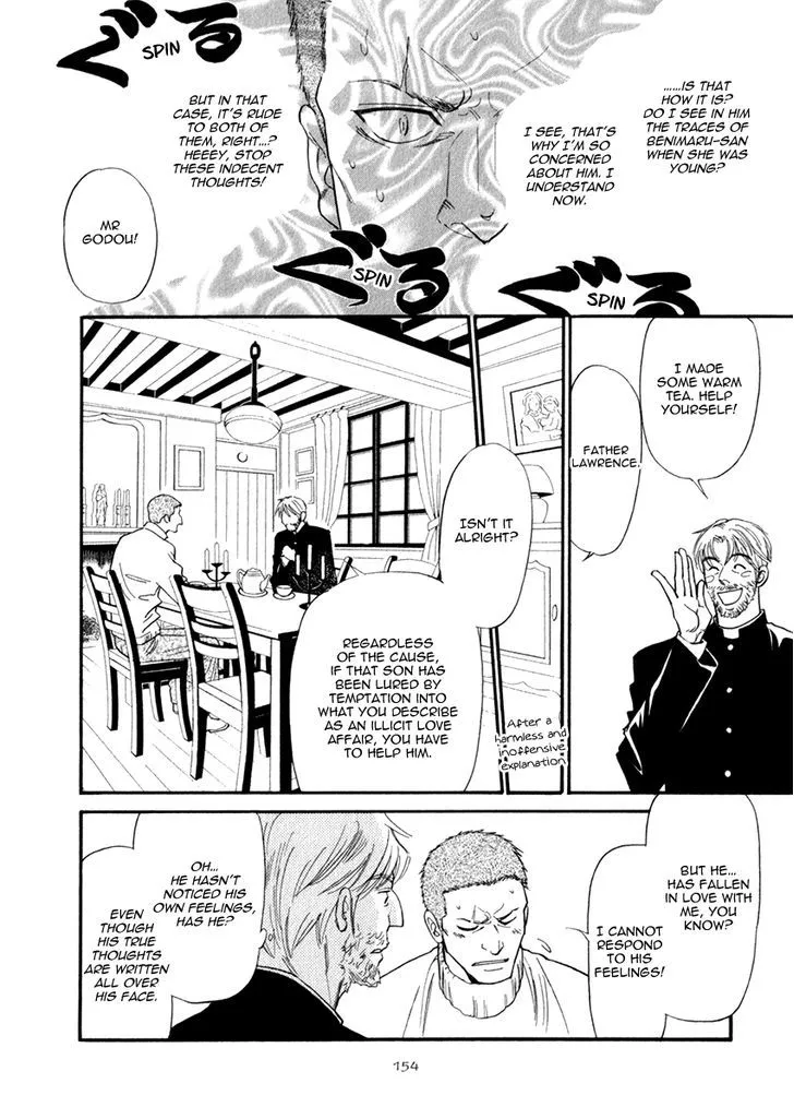 Iro Otoko Chapter 17 page 6 - 
