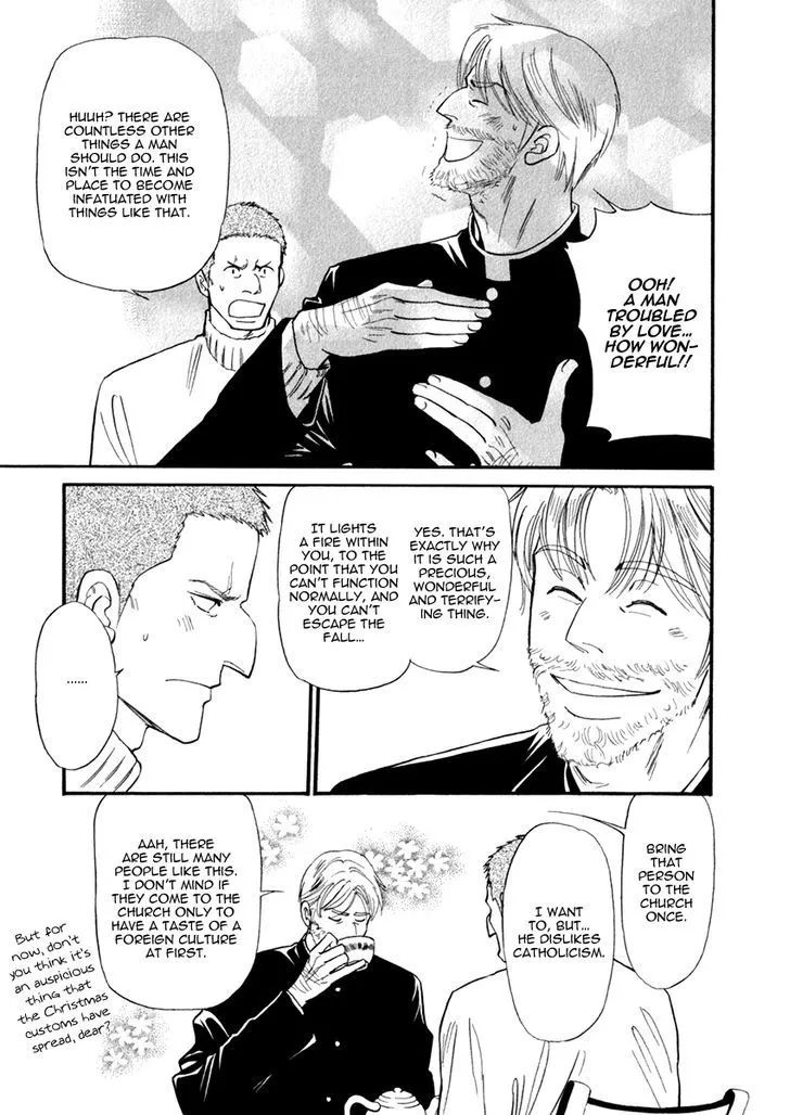 Iro Otoko Chapter 17 page 7 - 