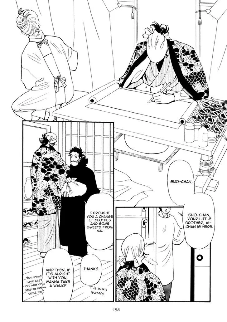 Iro Otoko Chapter 17 page 10 - 